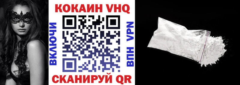 Где продают наркотики Михайловск Alpha PVP кракен ONION Конопля Меф БУТИРАТ