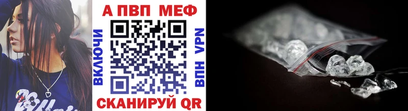 Alpha-PVP крисы CK  Михайловск 