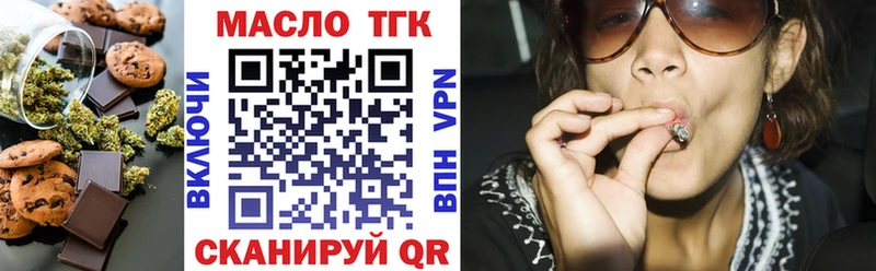 Еда ТГК конопля  дарнет шоп  MEGA tor  Михайловск 