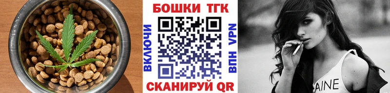 Печенье с ТГК марихуана Михайловск
