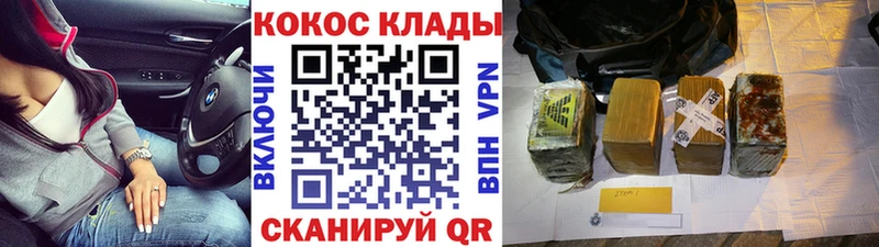 продажа наркотиков  Михайловск  КОКАИН 99% 