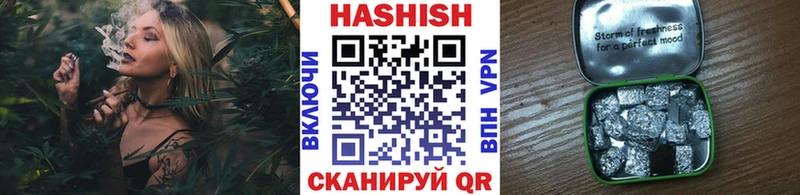 магазин наркотиков Михайловск ГАШИШ гашик