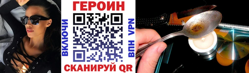 закладка  Михайловск  ГЕРОИН гречка 
