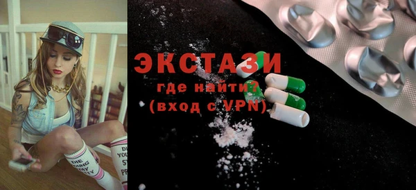 скорость Белокуриха