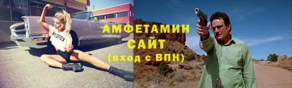 скорость Белокуриха