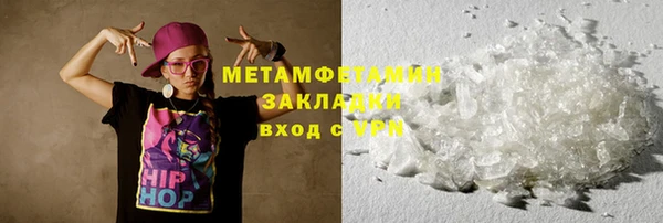 скорость Белокуриха