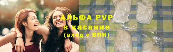 соль курить ск Белоозёрский