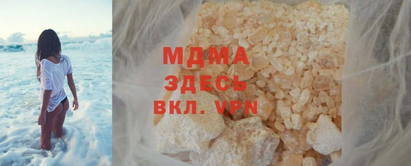 скорость Белокуриха