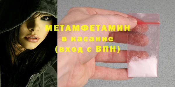 соль курить ск Белоозёрский