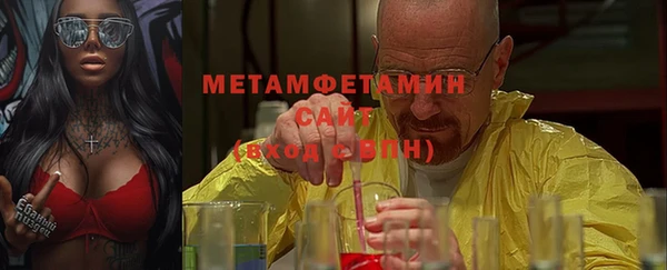 скорость Белокуриха