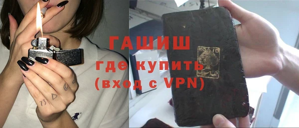 таблы Беломорск