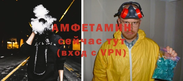 таблы Беломорск