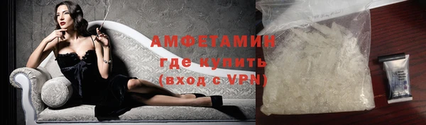 соль курить ск Белоозёрский