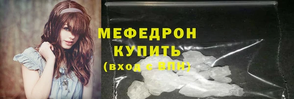 скорость Белокуриха