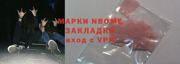 скорость Белокуриха