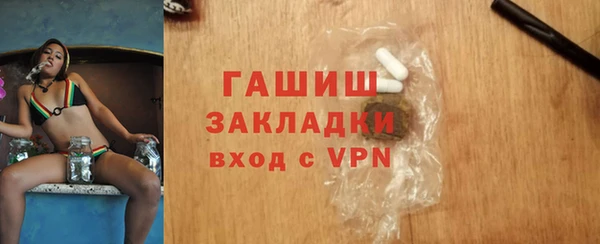 соль курить ск Белоозёрский