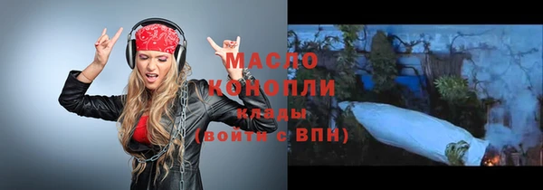 таблы Беломорск