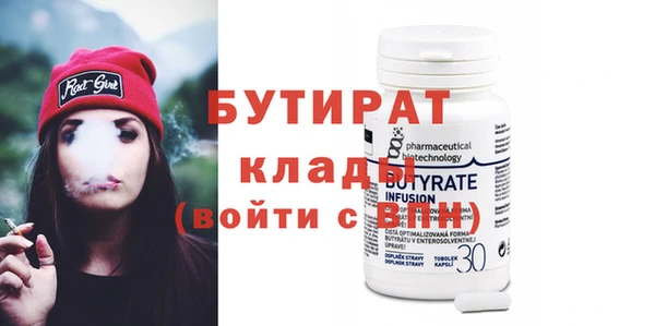 скорость Белокуриха