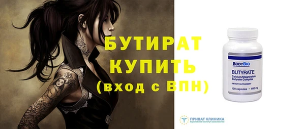 таблы Беломорск