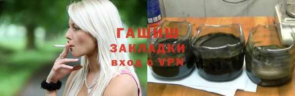 скорость Белокуриха