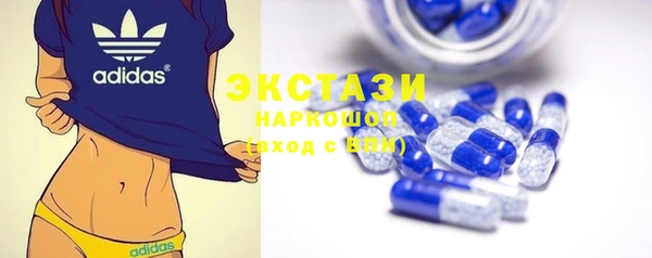 мяу мяу кристалл Балабаново