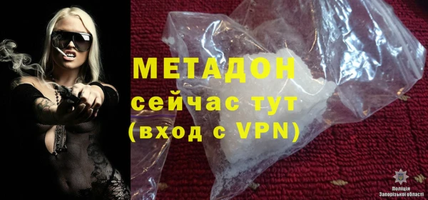 скорость Белокуриха