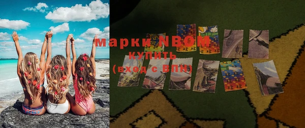 скорость Белокуриха