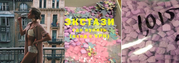 скорость Белокуриха