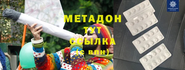 скорость Белокуриха