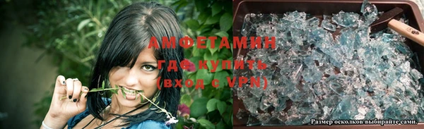 скорость Белокуриха