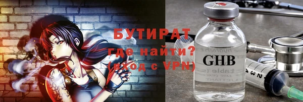 скорость Белокуриха