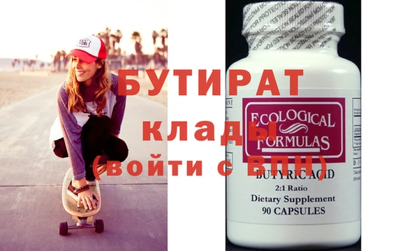 таблы Беломорск
