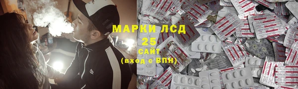 марихуана Балахна