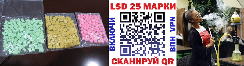 ЛСД экстази кислота  магазин    Михайловск 