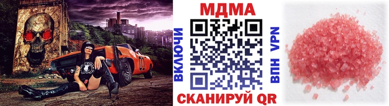 как найти закладки  Михайловск  MDMA кристаллы 