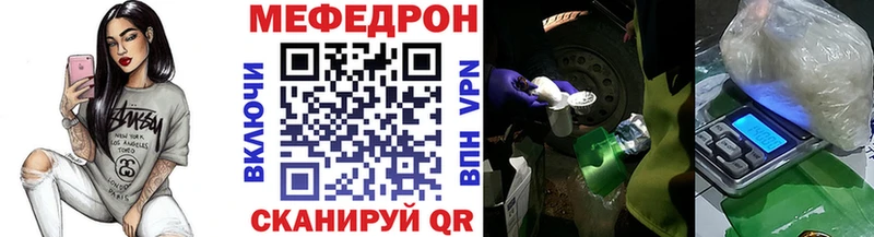 МЯУ-МЯУ 4 MMC  Михайловск 