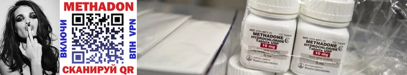МЕГА вход Михайловск даркнет телеграм МЕТАДОН methadone