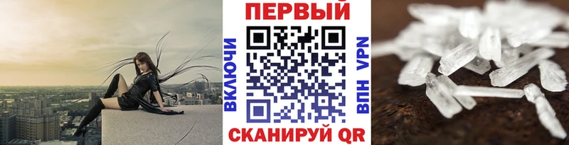 хочу   сайты даркнета телеграм  Метамфетамин пудра  Михайловск 